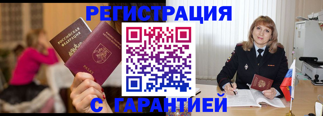 пропишу в квартире в Ленинградской области